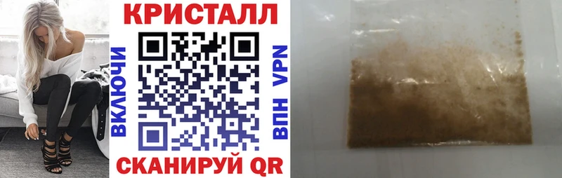 наркошоп  Тбилисская  Амфетамин Розовый 