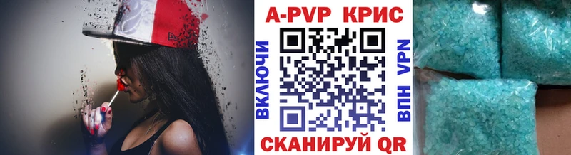 где купить наркотик Тбилисская A PVP мука