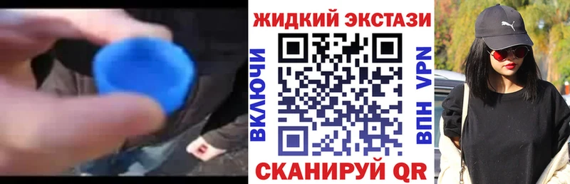 Бутират бутик  гидра tor  Тбилисская 
