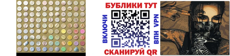 Ecstasy XTC  Тбилисская 