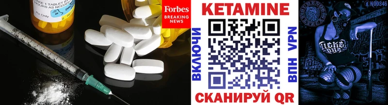 цены   Тбилисская  КЕТАМИН ketamine 