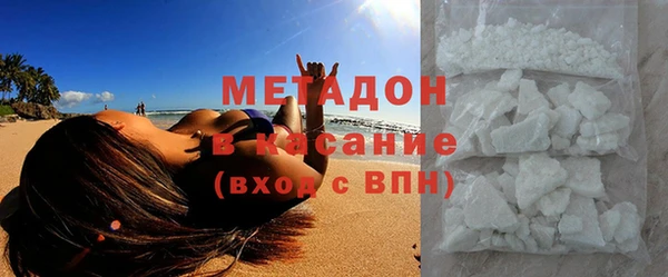 метамфетамин Алексеевка