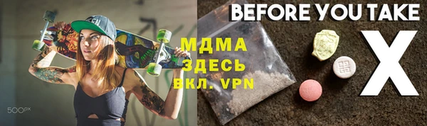 марки nbome Абаза