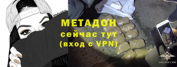 марки nbome Абаза