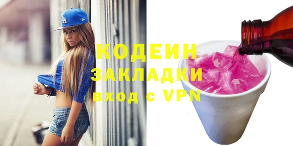 кристаллы Абдулино