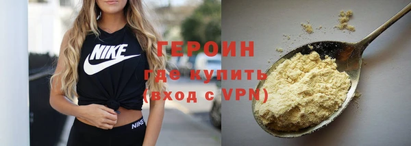 марки nbome Абаза