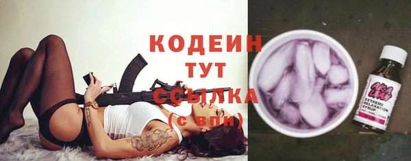 марки nbome Абаза