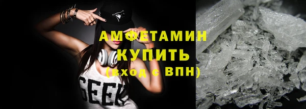 кристаллы Абдулино