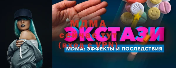 метамфетамин Алексеевка