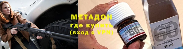 марки nbome Абаза