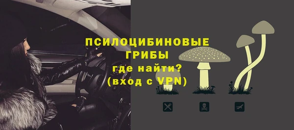 марки nbome Абаза