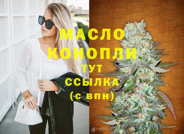 марки nbome Абаза