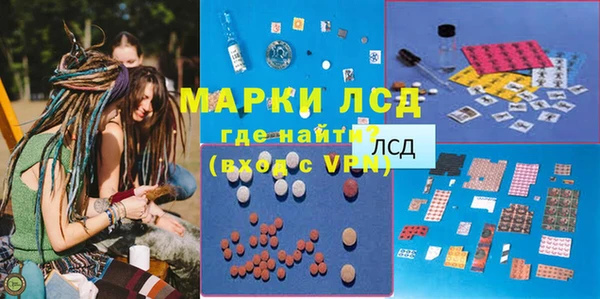 марки nbome Абаза