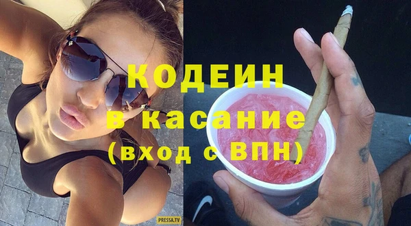 кристаллы Абдулино