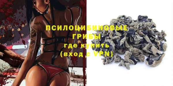 прущая мука Абинск