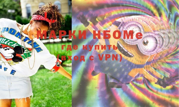 кристаллы Абдулино