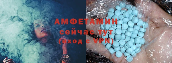 марки nbome Абаза