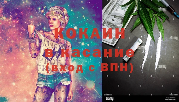 прущая мука Абинск