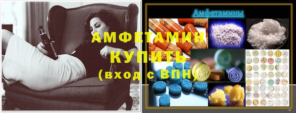 метамфетамин Алексеевка
