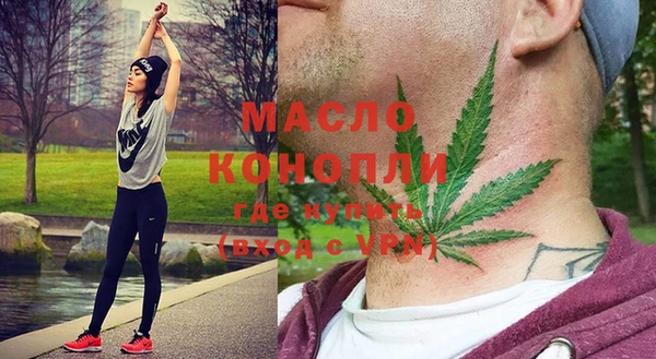 кристаллы Абдулино