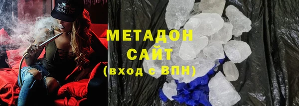 кристаллы Абдулино