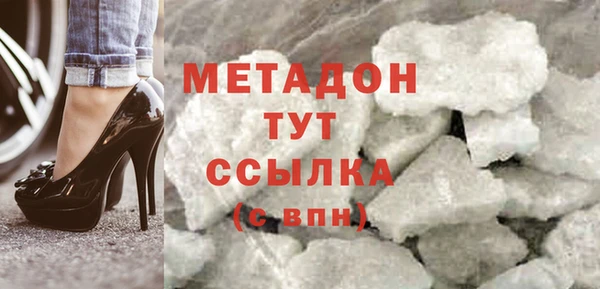 кристаллы Абдулино