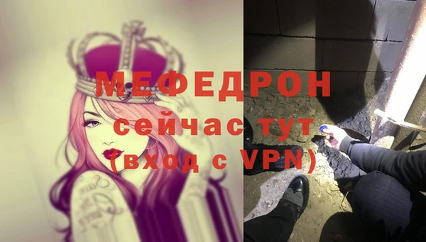 кристаллы Абдулино