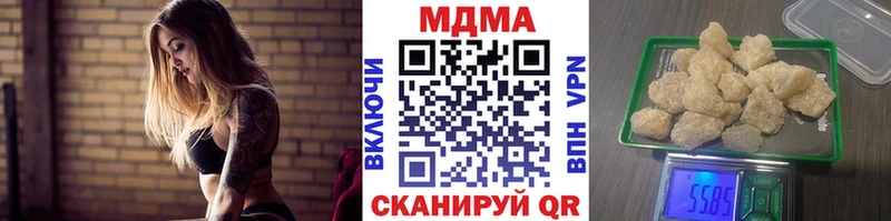 продажа наркотиков  Тбилисская  МДМА кристаллы 