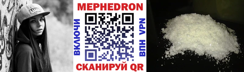 цены Тбилисская Мефедрон mephedrone
