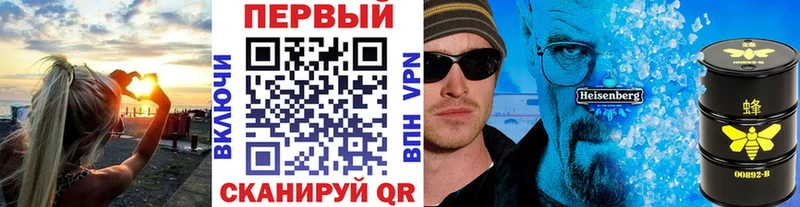Первитин винт  Тбилисская 