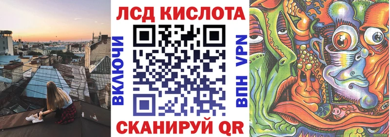 hydra ТОР  Тбилисская  Наркотические марки 1500мкг 